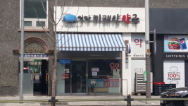 검단미래안약국