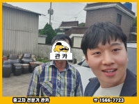 골드모터스