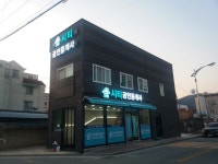 시티공인중개사사무소