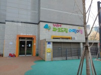 침산화성파크드림어린이집
