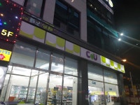 CU 청주지웰점
