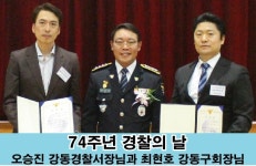 대동무예스쿨 합기도 격투기