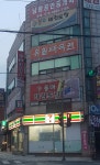유일태극권