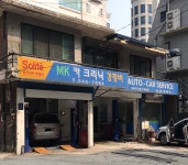 엠케이카써비스