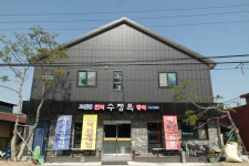 수정옥