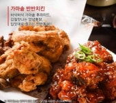 고향통닭신서방