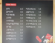 응급실국물떡볶이 송도BT센터점