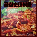 놀뫼식품
