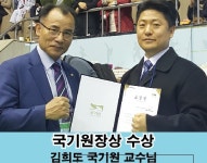 대동무예스쿨 합기도 격투기