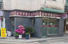 삼우부동산