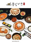 이엔에프컴퍼니