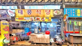대풍식당