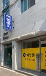 여명중기