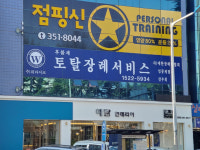위라이프