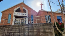 예향교회