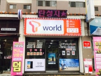 꿀통신