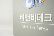 비앤비테크
