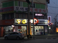 푸른텔레콤