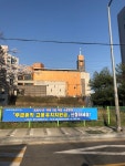 한성교회