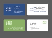 문영환경