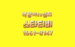 스타티비