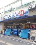 대도회