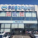 의정부금오상사