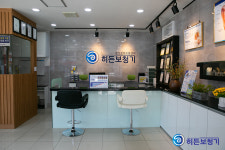 히든보청기 용인지사