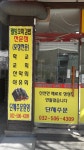 웰빙꼬마김밥전문점