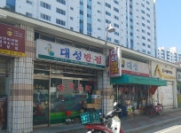 대성반점