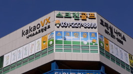 나이스스크린골프