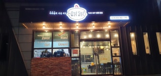 솥닭솥닭 본점