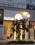 오드리헤어