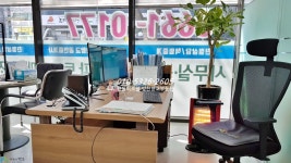 경동미르웰양천향교공인중개사사무소