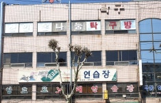 앙코르노래연습장
