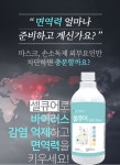 중앙미생물연구소