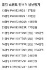 탁씨네중고재활용