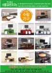 수림디자인