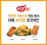 GS25 서초예촌점