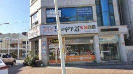 통뼈예찬 순천금당점