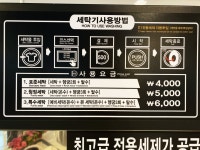 에코워시24 & 아이스크림 할인