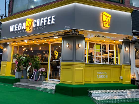 메가MGC커피 서일대점 사진