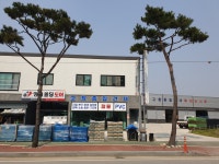 고창종합건재철물