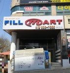 필마트 도원점