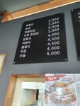 꾼떡