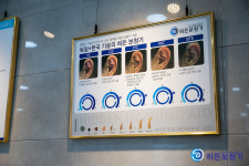 히든보청기 용인지사