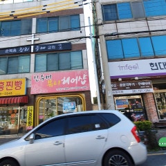 순복음진리등대교회