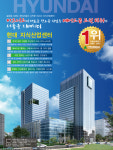 정일공인중개사사무소