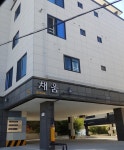 채움빌라