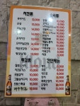 진꼬꼬호프